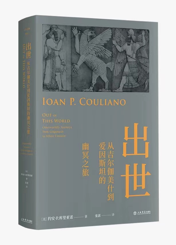 出世.jpg